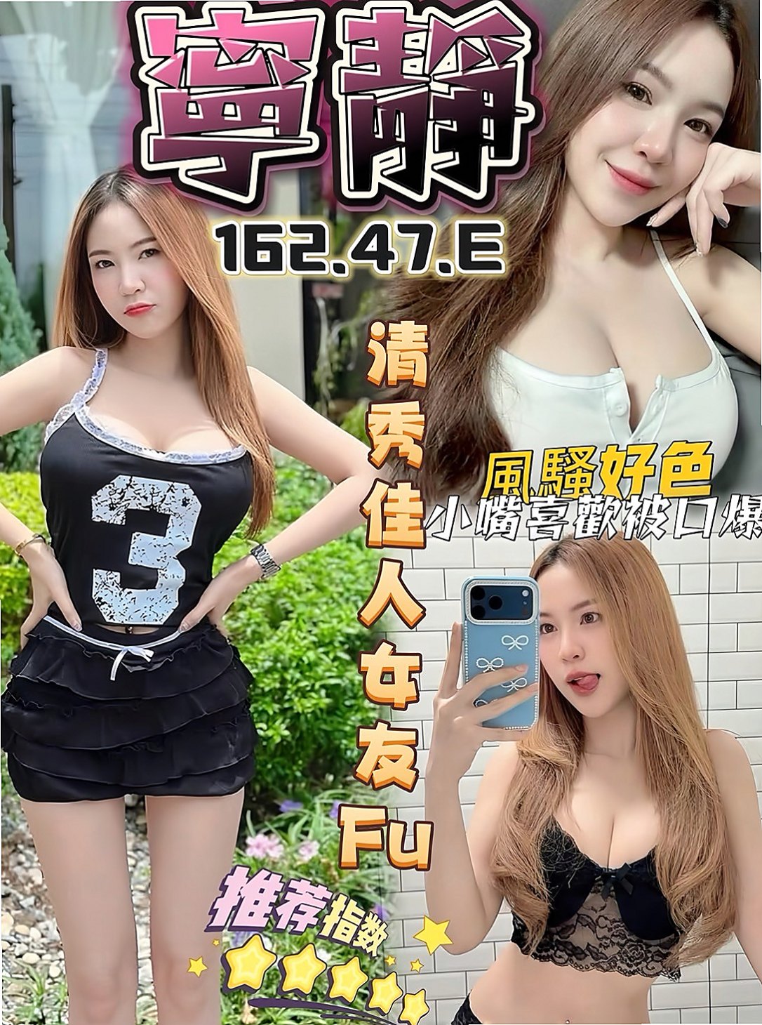 ★永康小姐外約★卓伊★見習幼教★身高168cm★體重49kg★胸圍E罩杯★年齡18歲★會撒嬌 會吸蛋蛋 會口爆等服務 69互舔 迷人頭燈 內在粉粉